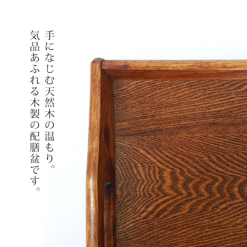 みよし漆器本舗 お盆 天然木製 長手盆 舟型 漆塗り トレー みよし漆器本舗 お盆 天然木製 長手盆 舟型 漆塗り トレー