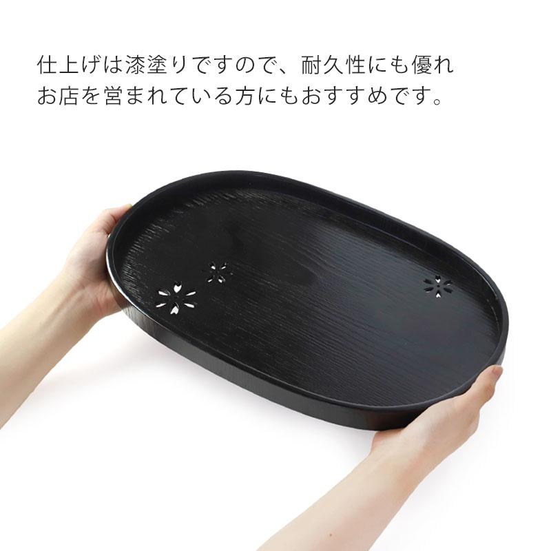 みよし漆器本舗 お盆 木製 小判盆 桜 39cm トレー すかし彫り 切り抜き