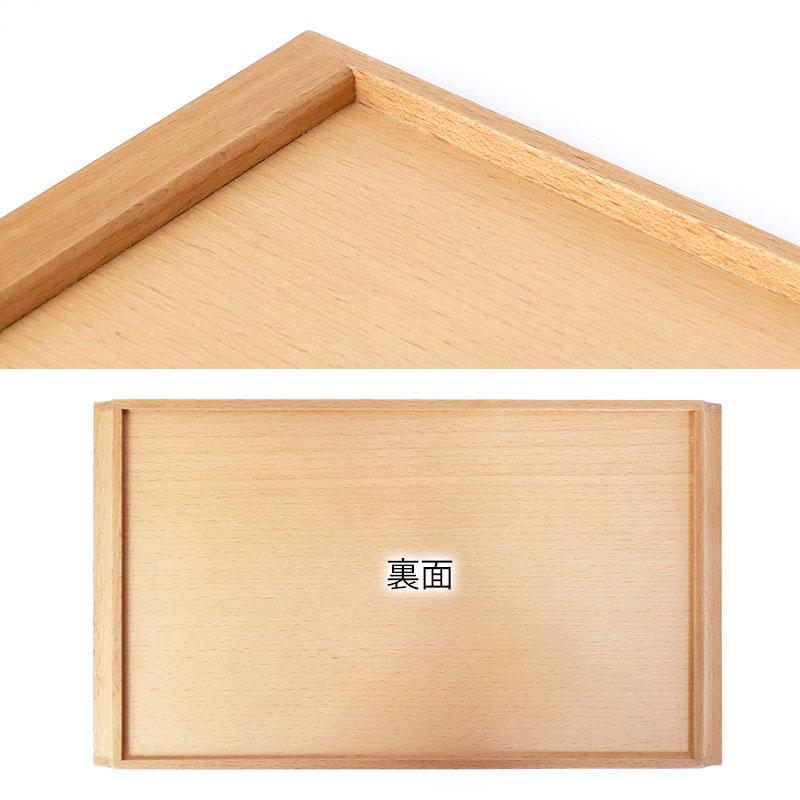 みよし漆器本舗 トレー お盆 木製 ブナの木 40.5cm おしゃれ カフェ