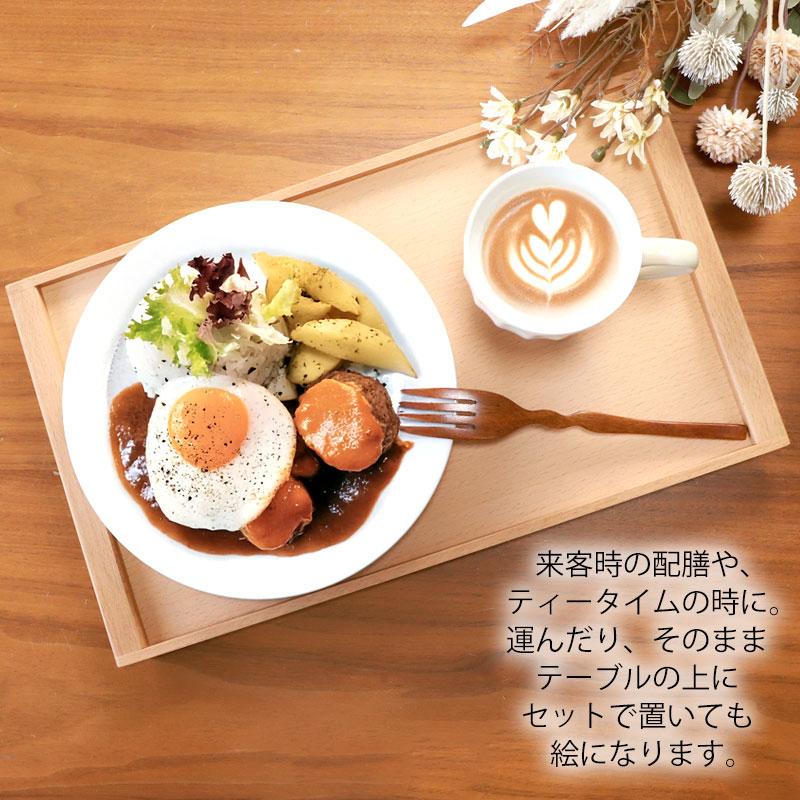 みよし漆器本舗 トレー お盆 木製 ブナの木 40.5cm おしゃれ カフェ