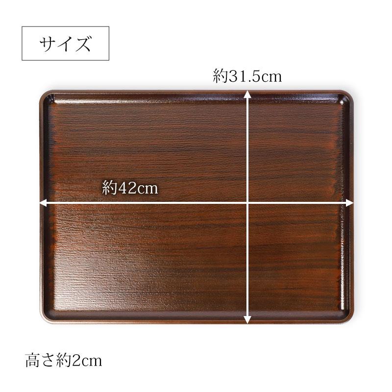 黒檀製ダークブラウントレイ お盆 トレイ | Round Rays Tray (丸) L φ440 | 黒檀 | 森工芸
