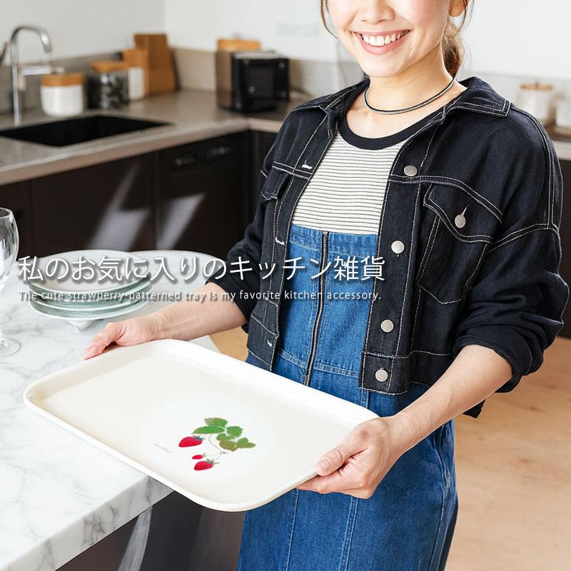 お盆 トレー おしゃれ 41.2cm 椿 苺 葡萄 すべり止め加工 滑り止め