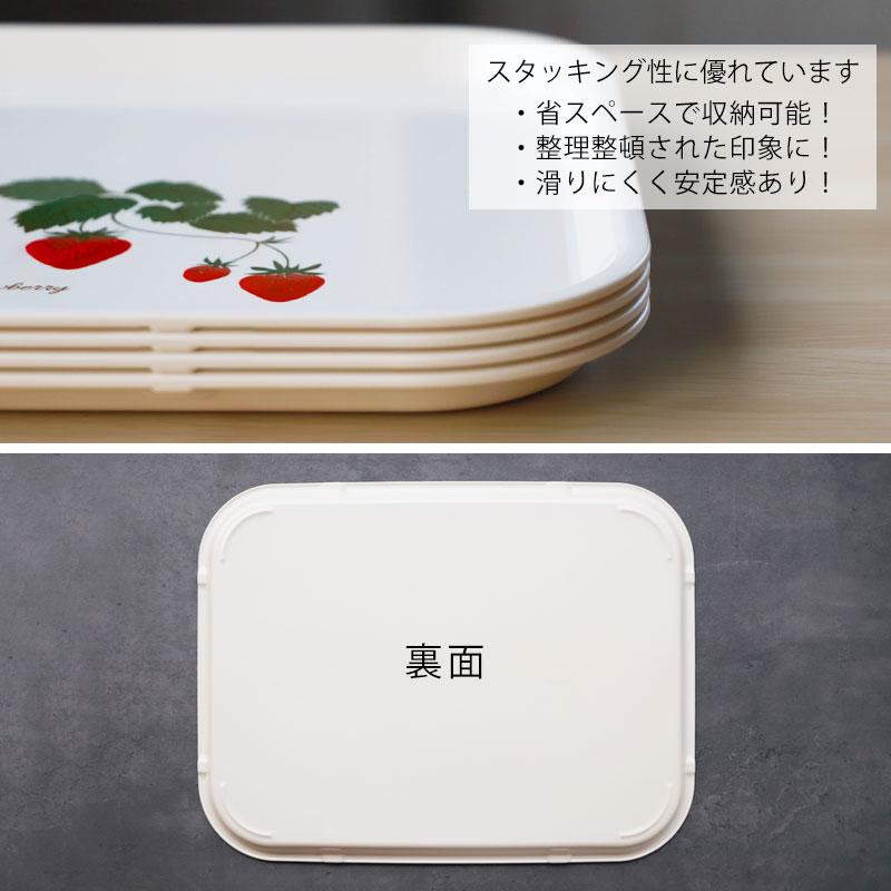 お盆 トレー おしゃれ 41.2cm 椿 苺 葡萄 すべり止め加工 滑り止め