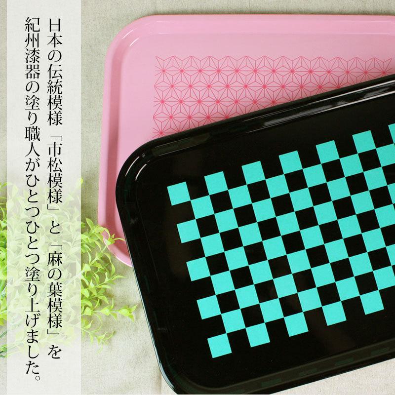 みよし漆器本舗 トレー 38cm Mサイズ ノンスリップ すべり止め加工