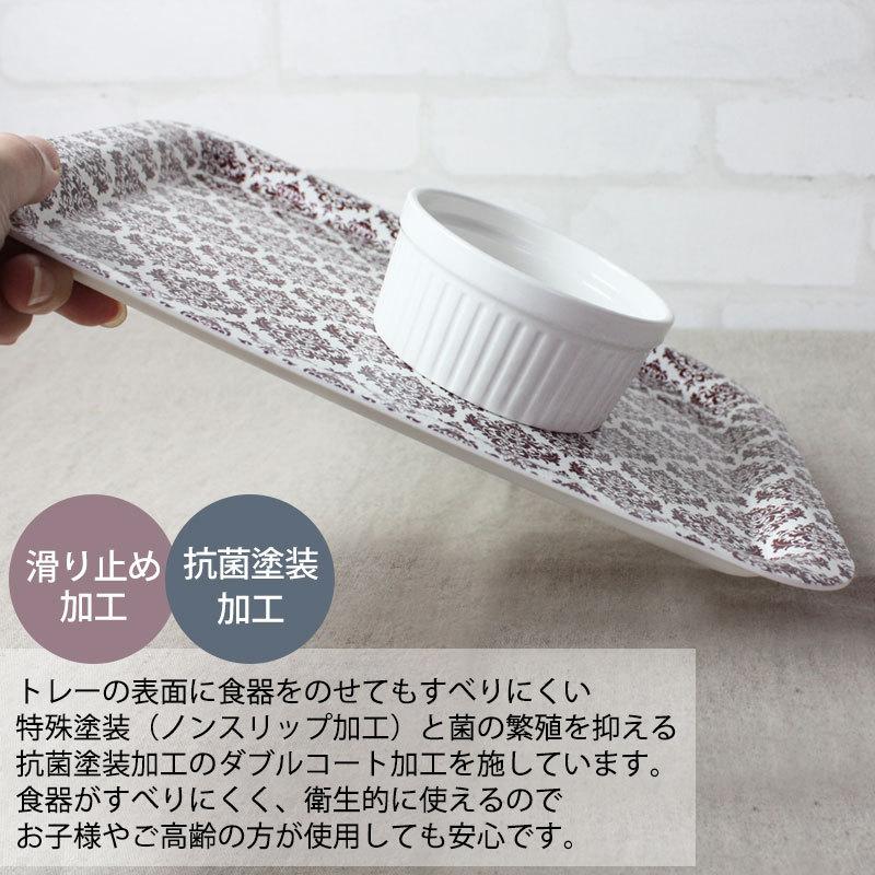 みよし漆器本舗 トレー 30cm ノンスリップ お盆 抗菌 ダマスク柄
