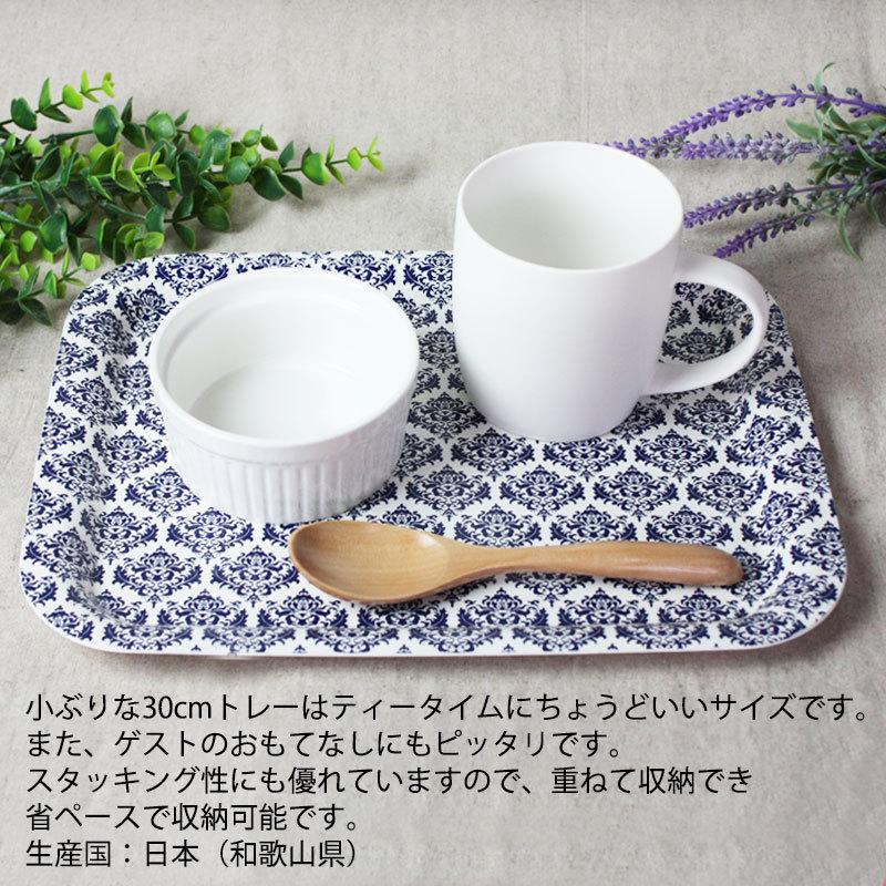 みよし漆器本舗 トレー 30cm ノンスリップ お盆 抗菌 ダマスク柄