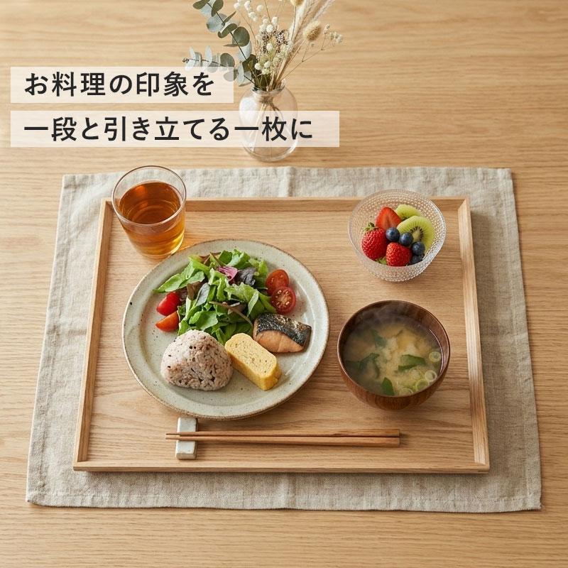 みよし漆器本舗 50%OFF カフェトレー 天然木製 40cm お盆 長角膳 白木