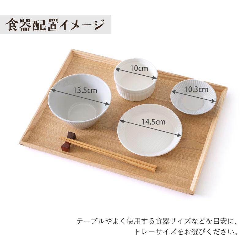 みよし漆器本舗 50%OFF カフェトレー 天然木製 40cm お盆 長角膳 白木