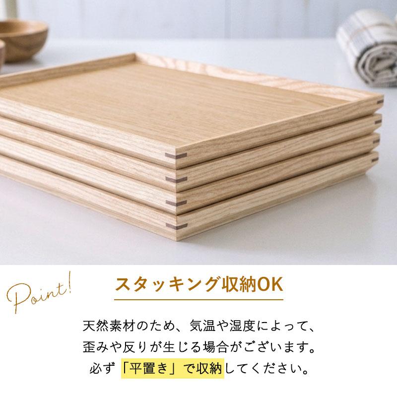 みよし漆器本舗 50%OFF カフェトレー 天然木製 40cm お盆 長角膳 白木