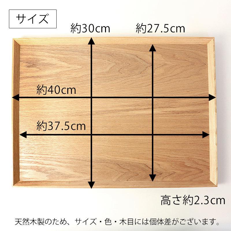 カフェトレー 天然木製 40cm お盆 長角膳 白木 トレー 北欧風 おしゃれ 木製 カフェ トレイ スタッキング 収納 業務用 ランチョンマット シンプル おうちカフェ :bo-1034:曲げわっぱと漆器 みよし漆器本舗 - 通販 - Yahoo!ショッピング カフェトレー 天然木製 40cm お盆 長角膳 白木 トレー 北欧風 おしゃれ 木製 カフェ トレイ スタッキング 収納 業務用 ランチョンマット シンプル おうちカフェ :bo-1034:曲げわっぱと漆器 みよし漆器本舗 - 通販 - Yahoo!ショッピング