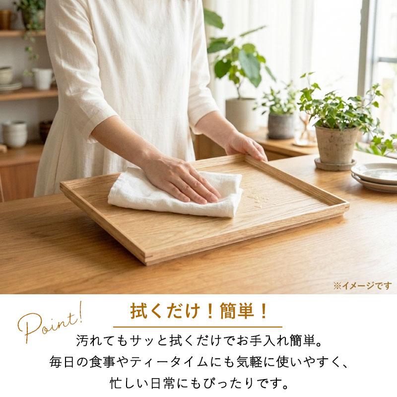 みよし漆器本舗 50%OFF カフェトレー 天然木製 40cm お盆 長角膳 白木