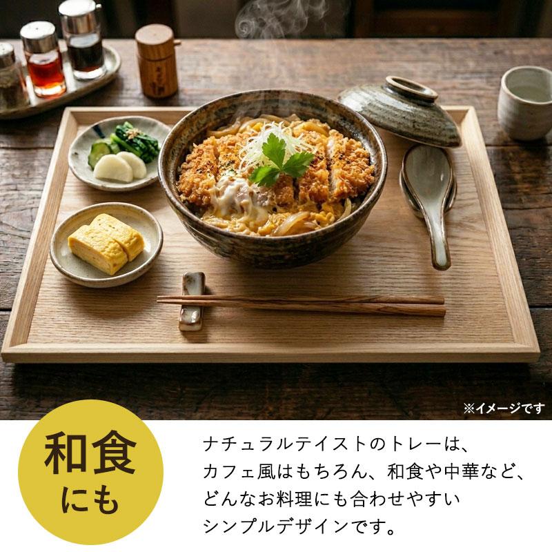 みよし漆器本舗 50%OFF カフェトレー 天然木製 40cm お盆 長角膳 白木