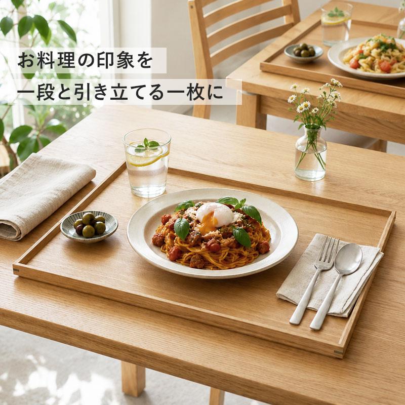 みよし漆器本舗 50%OFF カフェトレー 天然木製 45cm お盆 長角膳 白木
