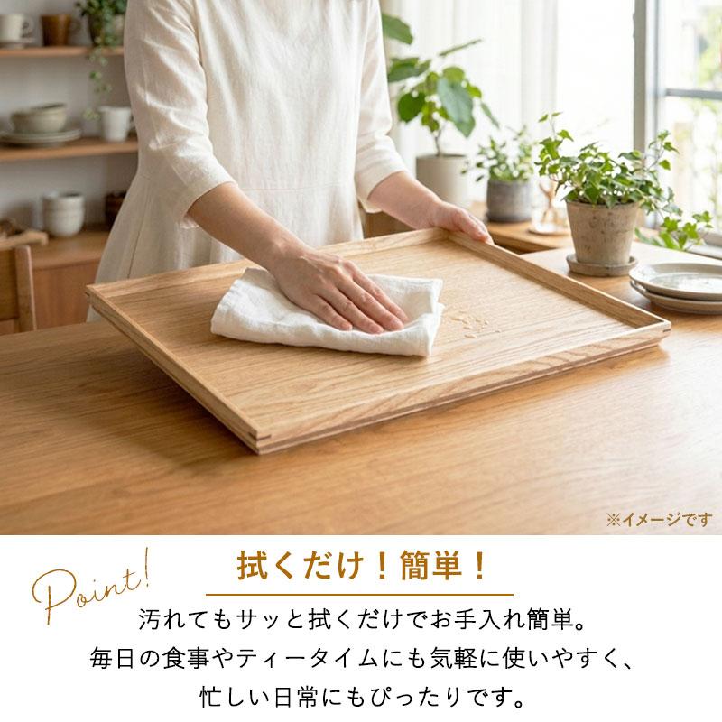 みよし漆器本舗 50%OFF カフェトレー 天然木製 45cm お盆 長角膳 白木