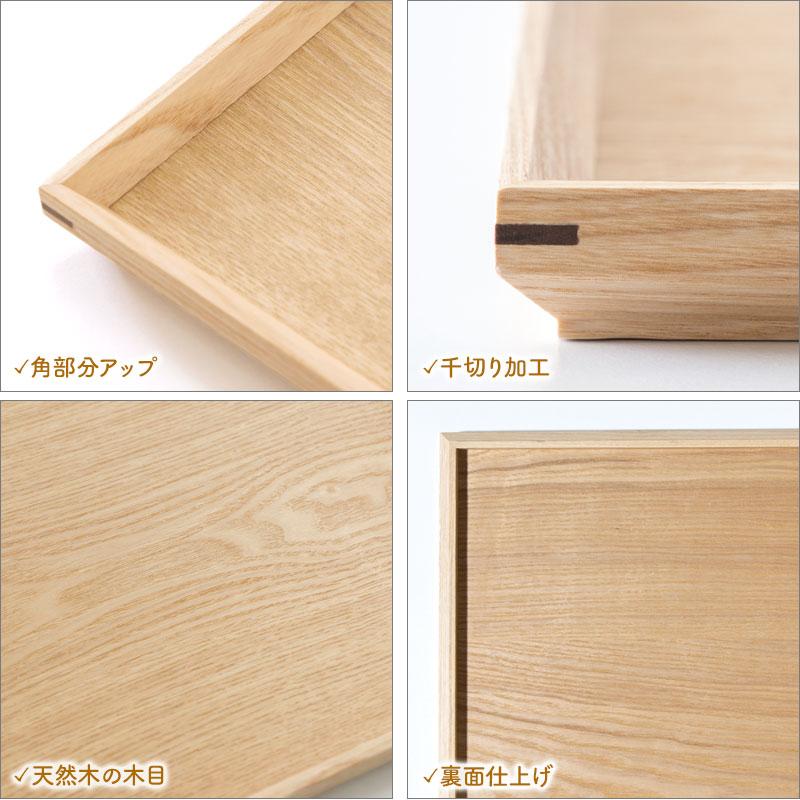 みよし漆器本舗 50%OFF カフェトレー 天然木製 45cm お盆 長角膳 白木