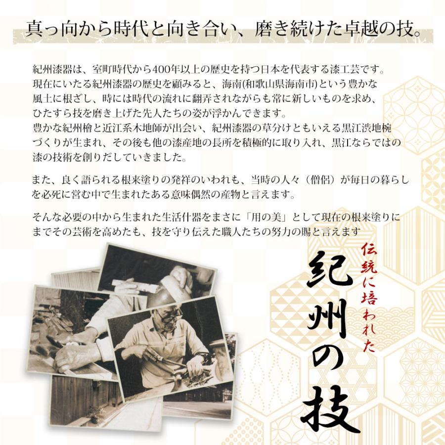 紀州塗り お盆 トレー 12寸 長手盆 スタッキングトレー 白木 茶盆 おしゃれ おぼん トレイ 和風 和モダン 飾り 木製 日本製 国産｜miyoshi-ya｜04