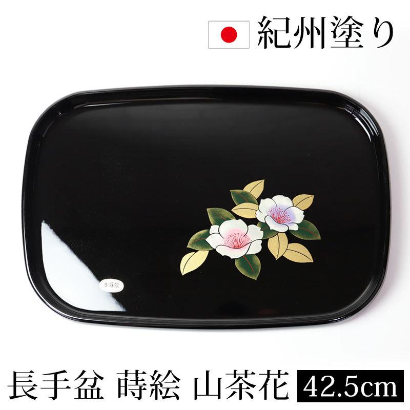 【2日間限定】輪島塗 黒塗り長手盆（持ち手付き）木箱入り 高級漆器 輪島塗 長手盆 -槍梅の蒔絵仕上げ- [内外面とも黒色]｜輪島市の輪島塗