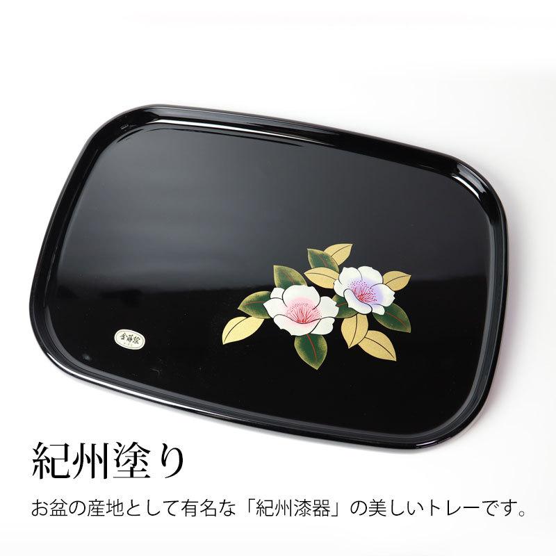 みよし漆器本舗 お盆 トレー 42.5cm 14寸 紀州塗り 長手盆 黒 蒔絵