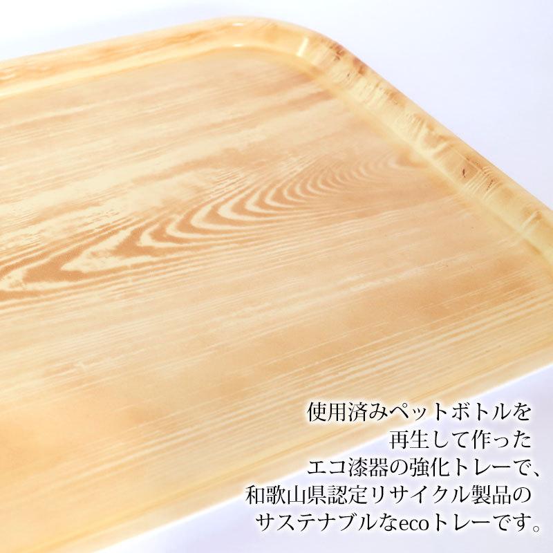 みよし漆器本舗 ノンスリップトレー 38.5cm ひのき 長角盆 滑り止め