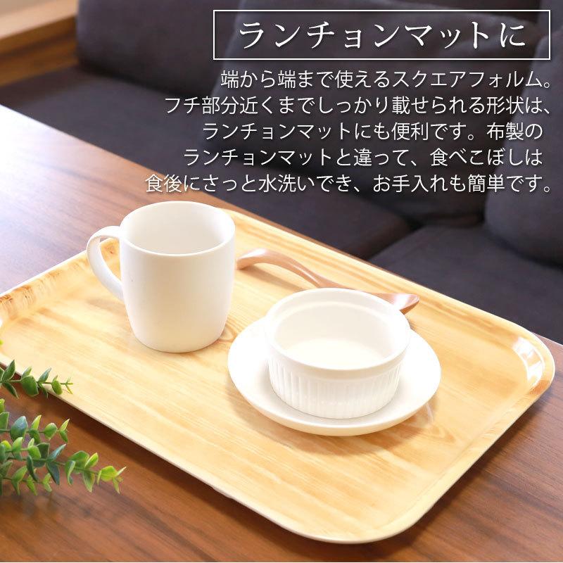 みよし漆器本舗 ノンスリップトレー 38.5cm ひのき 長角盆 滑り止め