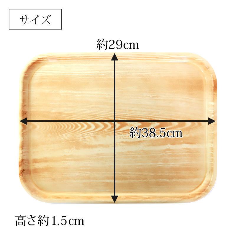 みよし漆器本舗 ノンスリップトレー 38.5cm ひのき 長角盆 滑り止め