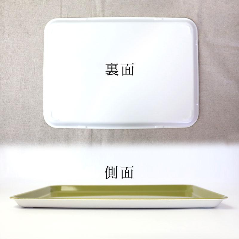 みよし漆器本舗 ノンスリップトレー 33cm 1枚 アースカラー 食洗機対応