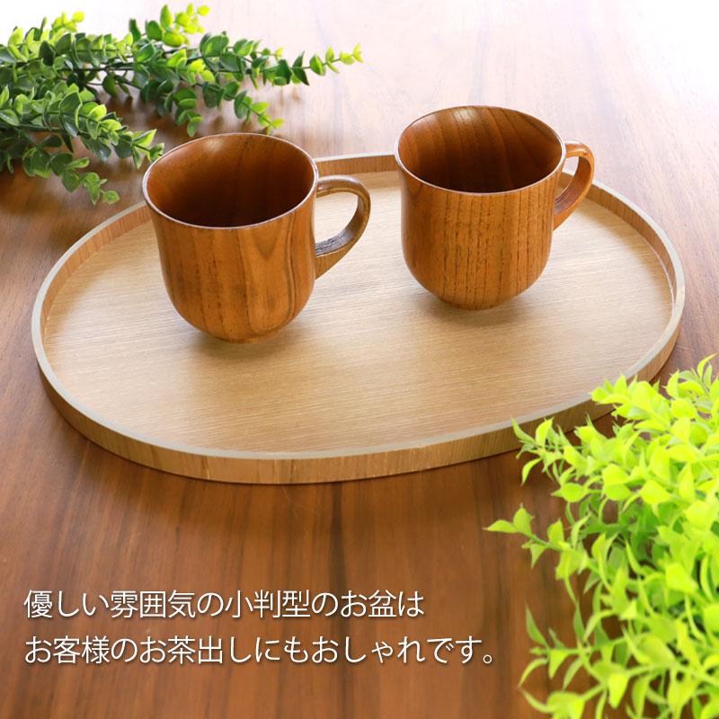 みよし漆器本舗 天然木製 小判盆 12寸 36cm 木目 お盆 白木 トレー
