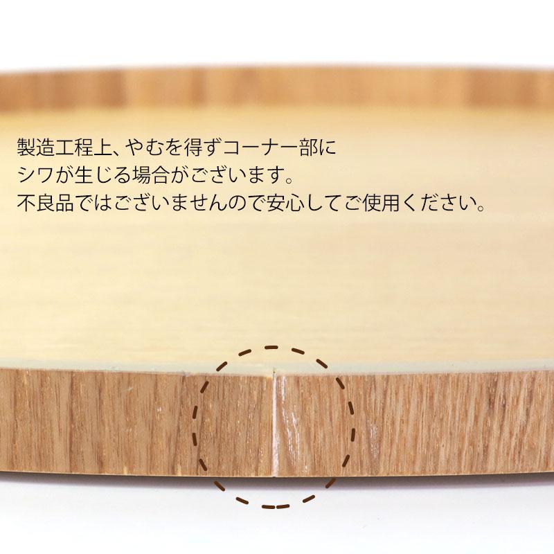 みよし漆器本舗 天然木製 小判盆 12寸 36cm 木目 お盆 白木 トレー
