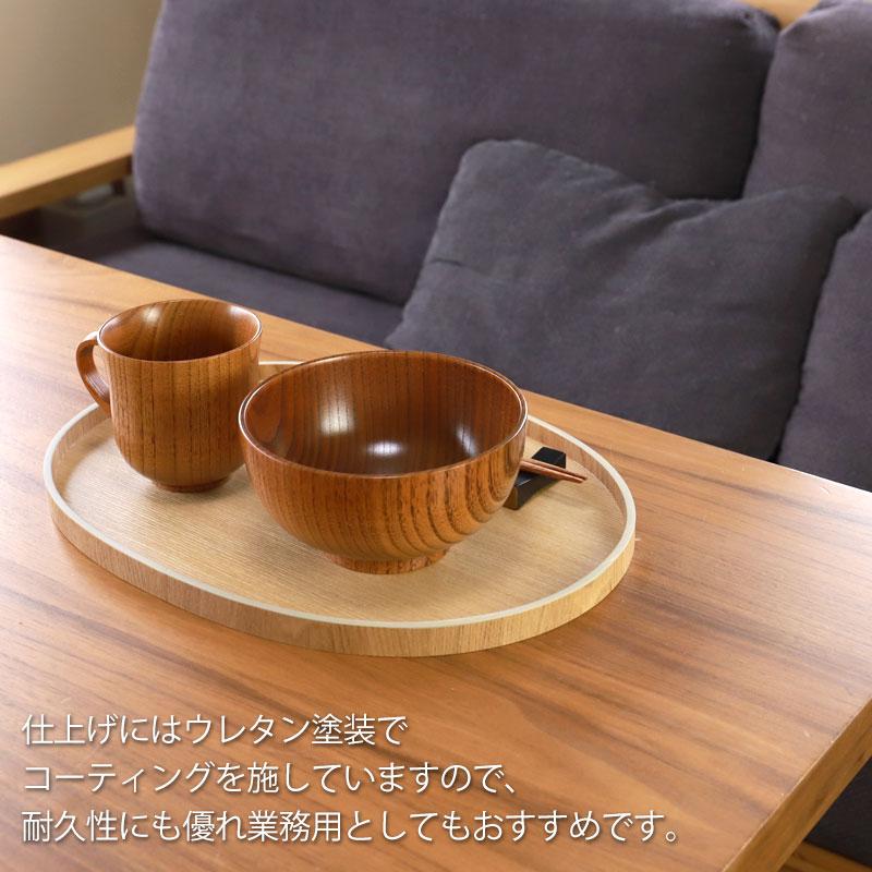 みよし漆器本舗 天然木製 小判盆 12寸 36cm 木目 お盆 白木 トレー