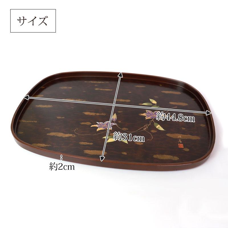 みよし漆器本舗 【50%OFF】 小判盆 桜樺細工調 鉄仙蒔絵 トレー 15寸