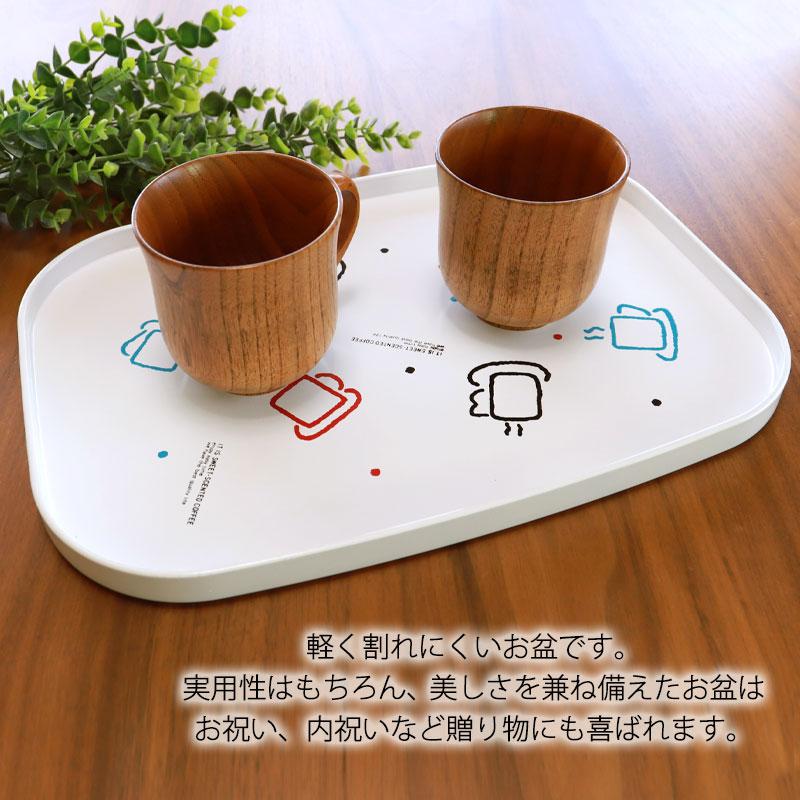 みよし漆器本舗 長トレー 35.6cm 12寸 スイートコーヒー カフェトレー