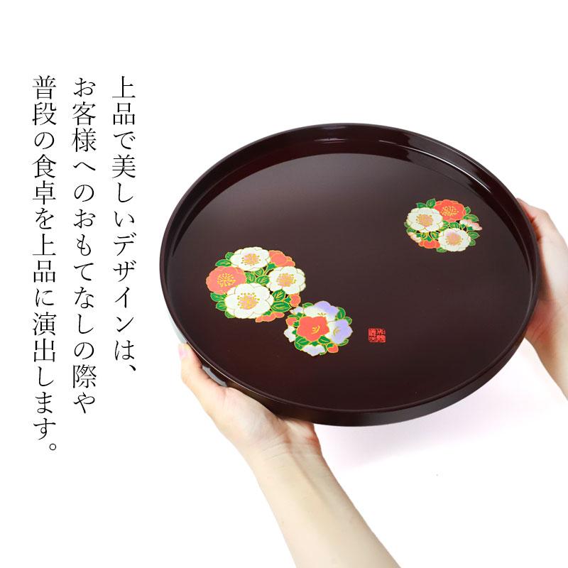 みよし漆器本舗 丸盆 お盆 花丸春秋 成願義夫 紀州漆器 丸鉢 トレー