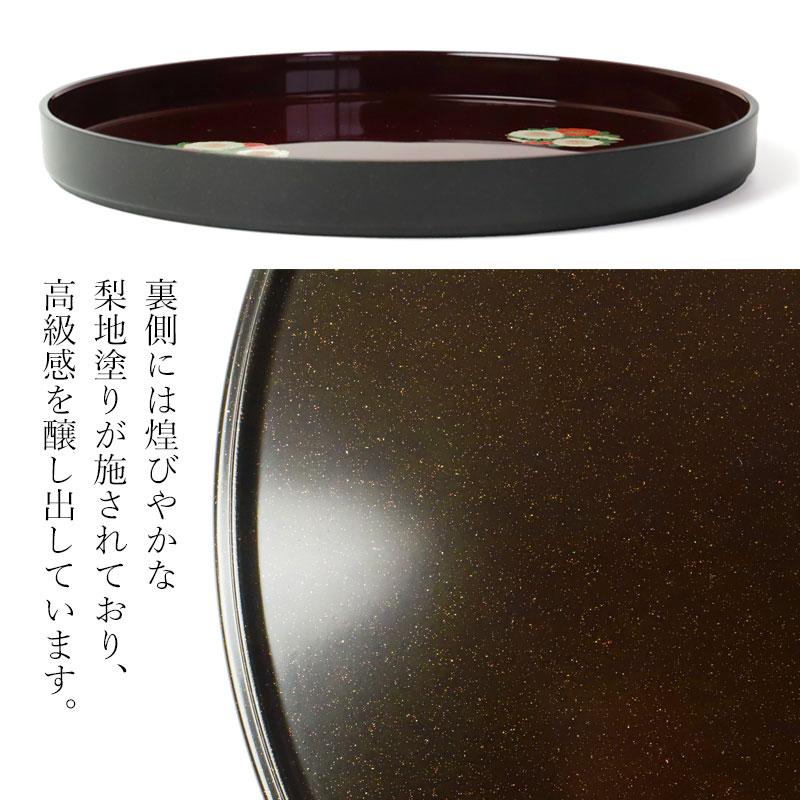 みよし漆器本舗 丸盆 お盆 花丸春秋 成願義夫 紀州漆器 丸鉢 トレー