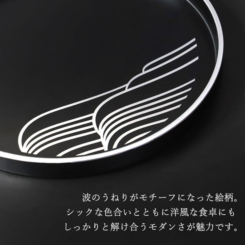 みよし漆器本舗 お盆 紀州漆器 丸盆 MAKOTOjapan しろがね 27cm おぼん