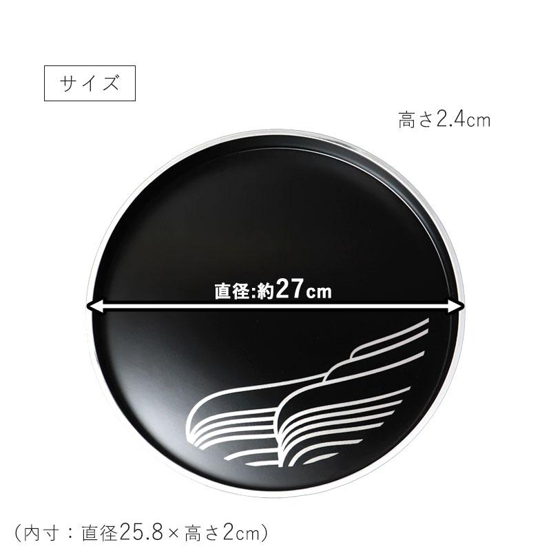 漆器　ミニおぼん　みよし漆器本舗 みよし漆器本舗 お盆 紀州漆器 木製 丸盆 二羽鶴 30cm 天然木製 鶴
