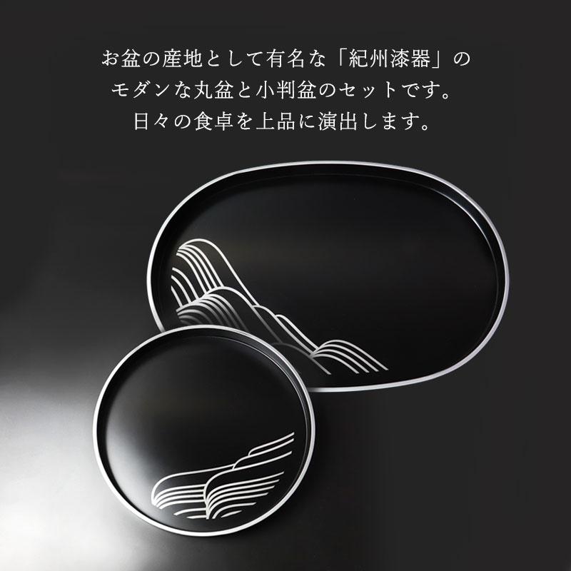 y*k様 最終価格　漆器　丸盆　3枚　江戸期 丸盆 9寸 松 - 秀衡塗工房 丸三漆器 オンラインストア