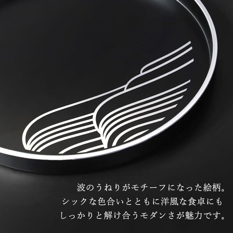 みよし漆器本舗 お盆 紀州漆器 小判盆 丸盆 MAKOTOjapan しろがね 45cm