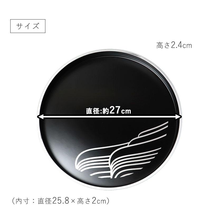 みよし漆器本舗 お盆 紀州漆器 小判盆 丸盆 MAKOTOjapan しろがね 45cm