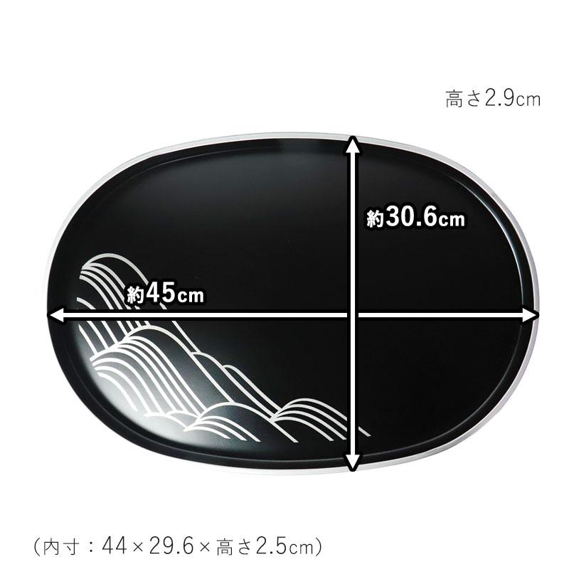 みよし漆器本舗 お盆 紀州漆器 小判盆 丸盆 MAKOTOjapan しろがね 45cm