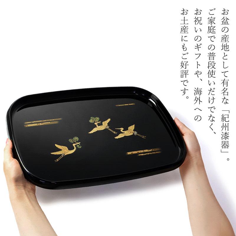 みよし漆器本舗 お盆 紀州漆器 長手盆 信貴 39cm 吉兆鶴 鶴 ツル