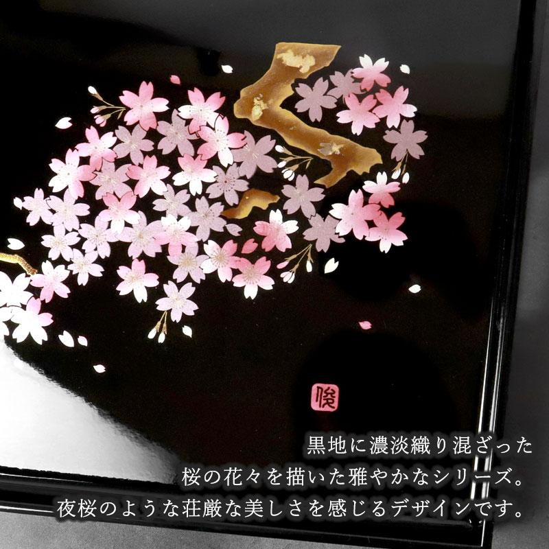 みよし漆器本舗 お盆 紀州漆器 長手盆 雅桜 45cm 桜 サクラ さくら