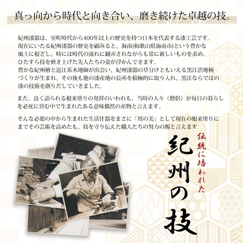 みよし漆器本舗 お盆 紀州漆器 長手盆 雅桜 45cm 桜 サクラ さくら