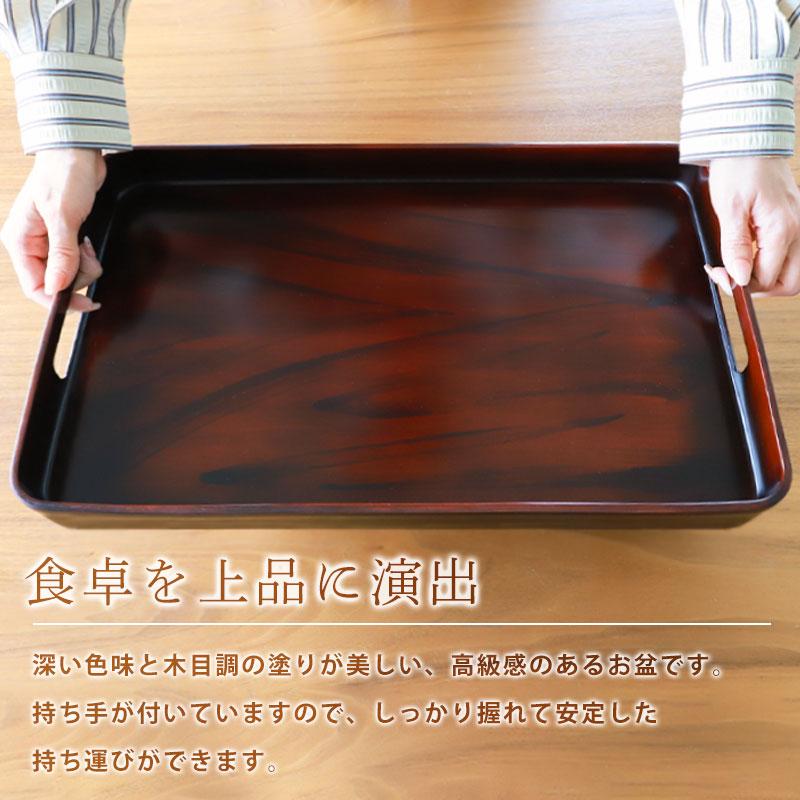 みよし漆器本舗 お盆 トレー すべらない 紀州塗り 長手盆 31×48cm 日本