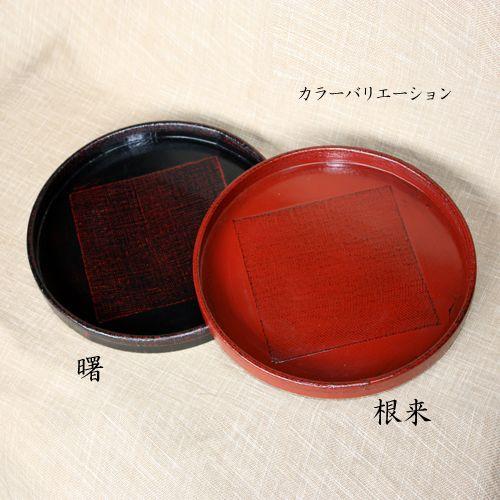 みよし漆器本舗 天然木製 7寸 布張丸盆 曙 漆塗り おぼん トレイ 黒
