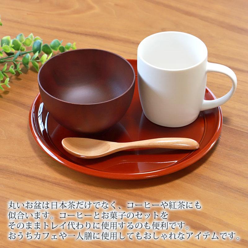 みよし漆器本舗 お盆 トレー 丸 両面春慶塗り 菊紋入り 8寸 24cm 丸盆