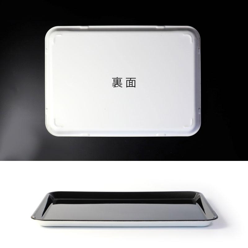 みよし漆器本舗 10%OFF ノンスリップトレー お盆 すべらない 滑らない