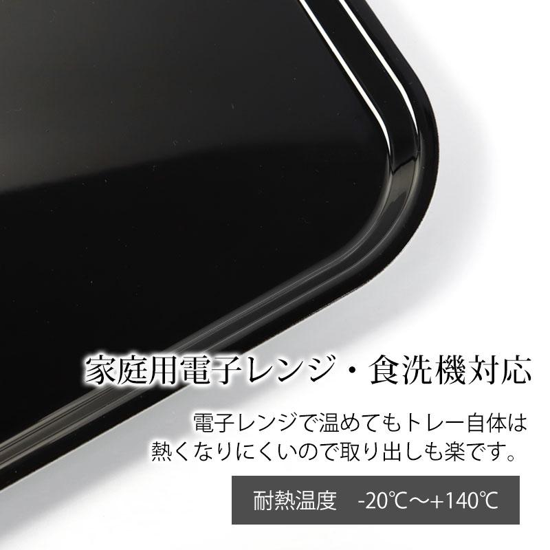みよし漆器本舗 10%OFF ノンスリップトレー お盆 すべらない 滑らない