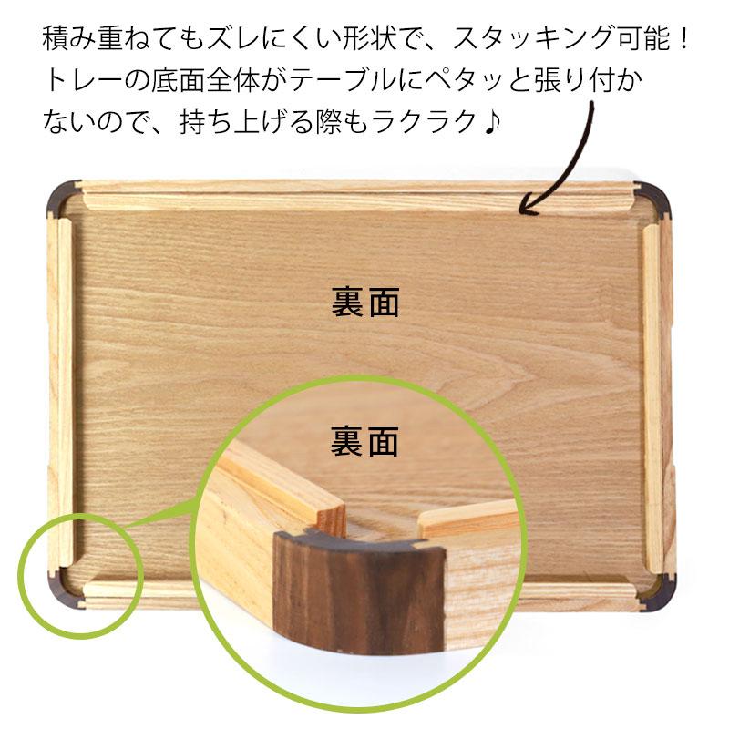 みよし漆器本舗 トレー 天然木製 36cm 小 お盆 ノンスリップ すべり