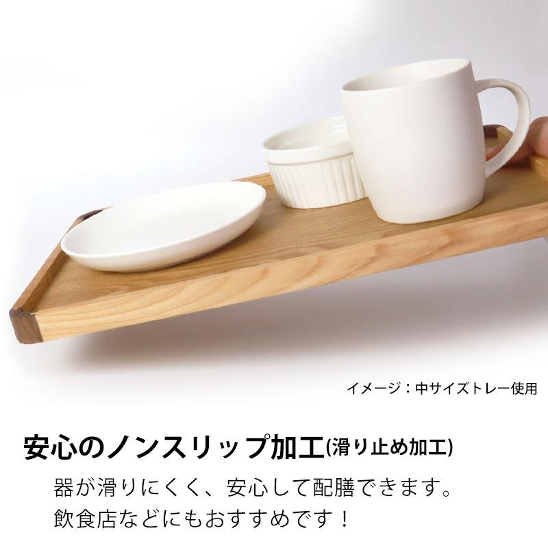みよし漆器本舗 トレー 天然木製 45cm 特大 お盆 ノンスリップ すべり
