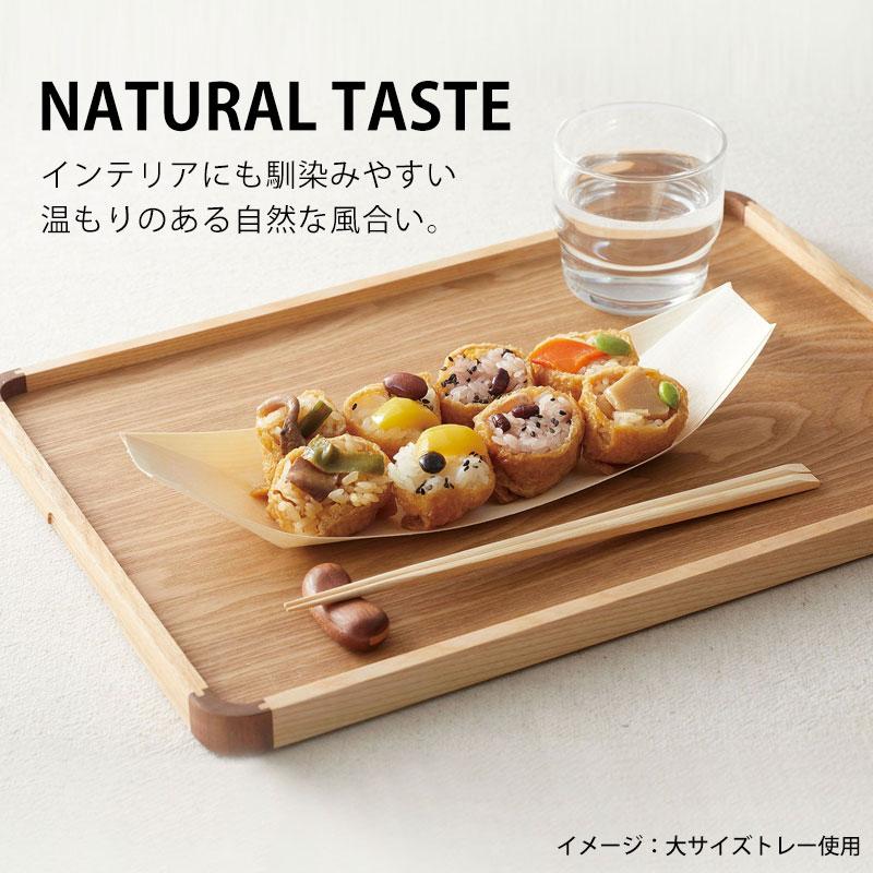 みよし漆器本舗 トレー 天然木製 45cm 特大 お盆 ノンスリップ すべり